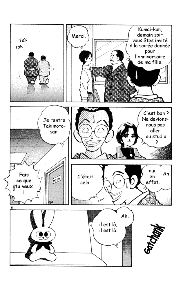 img Itsumo misora 6